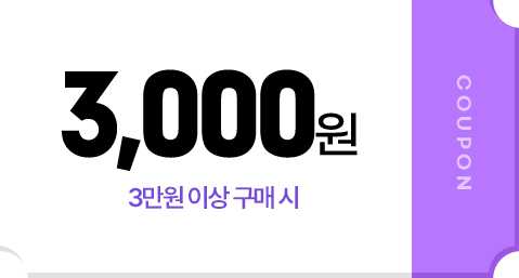 coupon_03